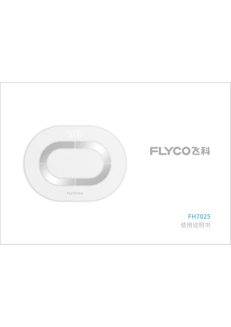 flyco 飞科 FH7025